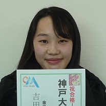 吉田みのり