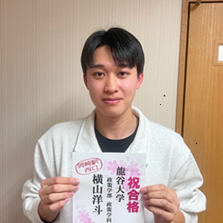 横山洋斗