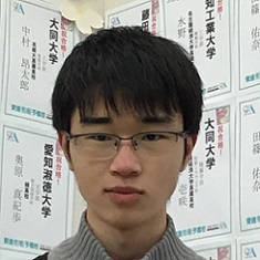 山下耀翔