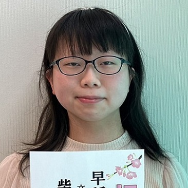 柴田茉弥
