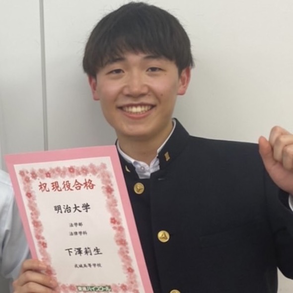 下澤莉生