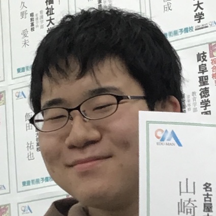 山崎泰都