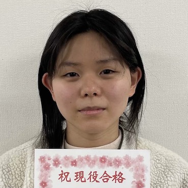 清見捺希