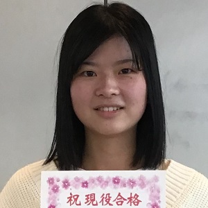石井莉杏