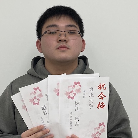 堀江周吾