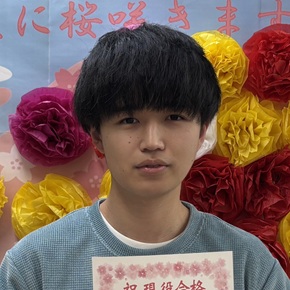 宝亀佑斗