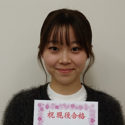 冨岡亜衣