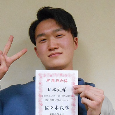 佐々木武尊