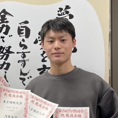 河原由宜