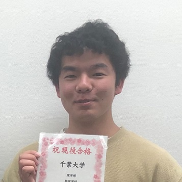 栗原壱成