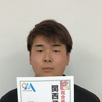 原田有浩