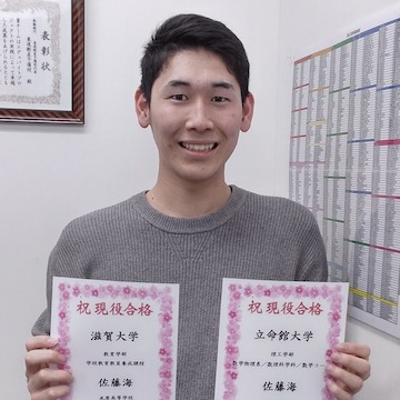 生徒写真