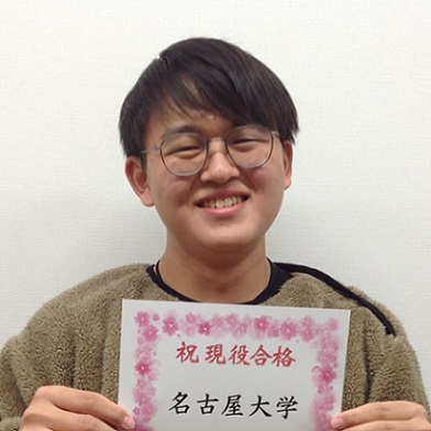 大谷晃生