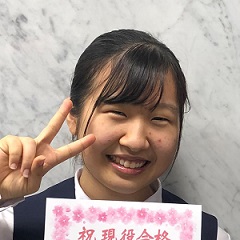 東進ハイスクール