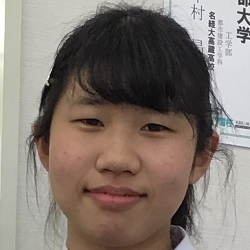 村田穂乃河