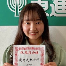 赤羽桃花