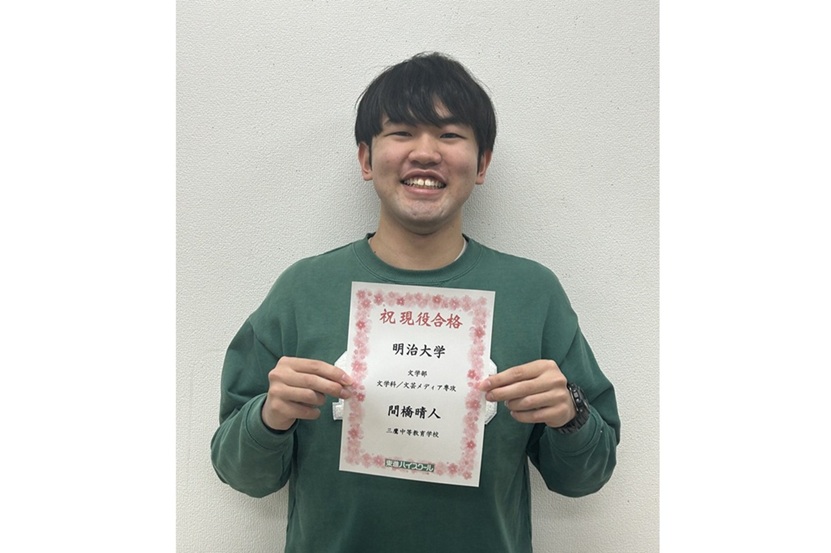 写真