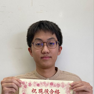 安河内涼平
