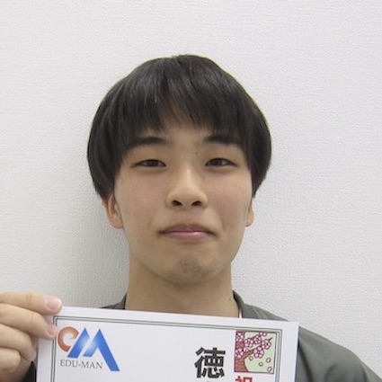 村田将史