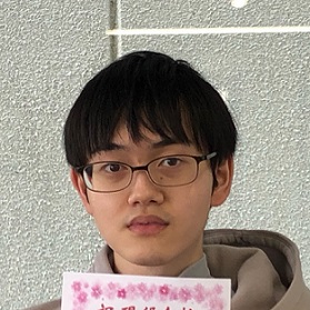 嶋元尚輝
