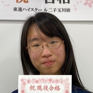 山下理沙