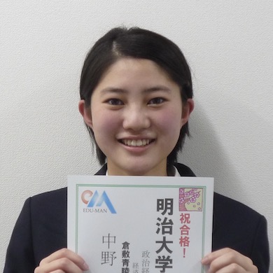 中野真希