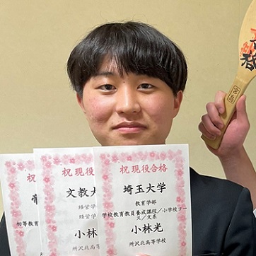 小林光
