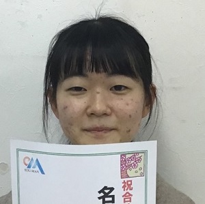 遠藤后夏