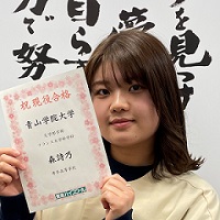 森詩乃