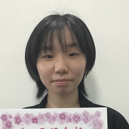 松下榛花