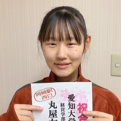 丸屋友里菜
