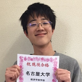 斧田優輝