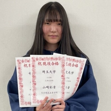 山崎彩音