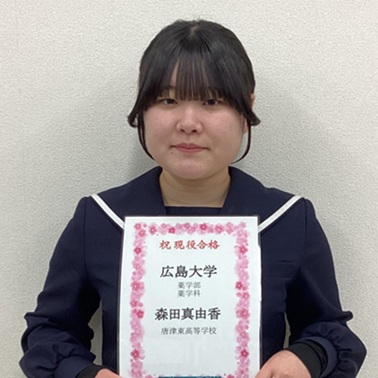 森田真由香