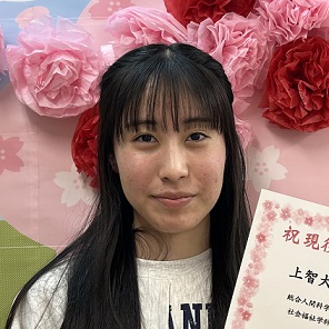 吉田葵