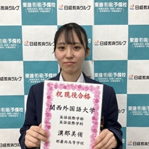 生徒写真