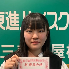 原川芽久