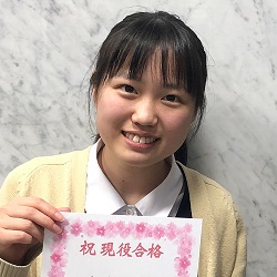 東進ハイスクール