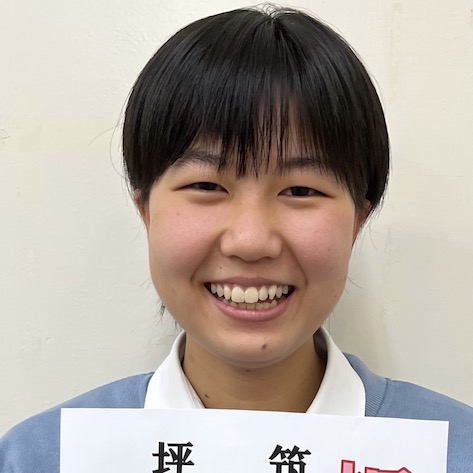 坪井琴奈