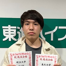 内田健太