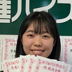 南口友里