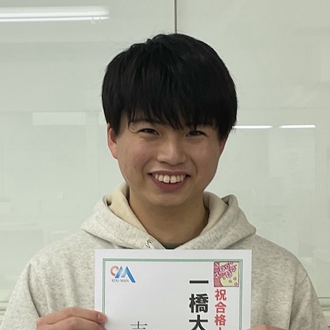 吉岡大輝