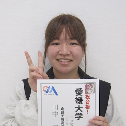 田中里夏