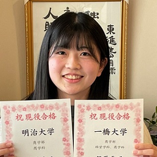 伊原雪乃