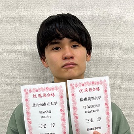 三宅諄