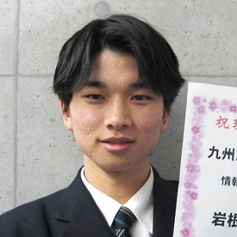 岩根佳佑