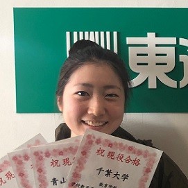 三浦紗和