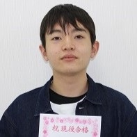 茅根健太
