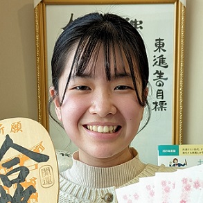 藤本望映乃