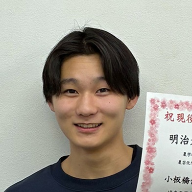 小板橋優斗